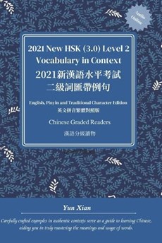 2021 New HSK Level 2 Vocabulary in Context 2021 ??????? ???????