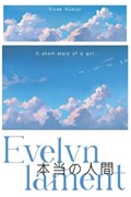 Evelyn lament | Vivek Kumar | 