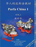 Parfa China 1 | Reza Mirzaei Barzoki ; Amene Taghian ; Marzieh Dehghani | 
