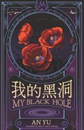 My Black Hole | An Yu | 