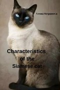 Characteristics of the Siamese cat | Vesna Stepanova | 