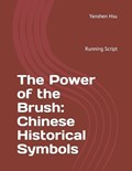 The Power of the Brush | Yanshen Hsu | 