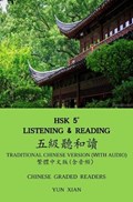 ????? Hsk 5+ Listening & Reading | Yun Xian | 