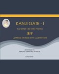 Kanji Gate - I | Erkan Oral | 