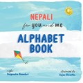 Nepali for You and Me: Alphabet Book: Nepali Picture Book with English Translation | Sajan Shrestha | 
