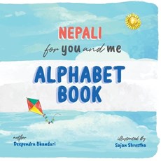 Nepali for You and Me: Alphabet Book: Nepali Picture Book with English Translation