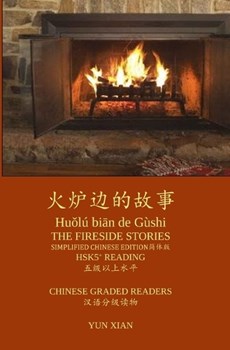&#28779;&#28809;&#36793;&#30340;&#25925;&#20107; The Fireside Stories: HSK5+Reading & Listening