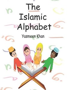 The Islamic Alphabet