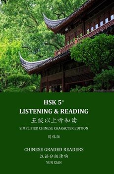 Hsk 5+ Listening & Reading