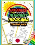 Japanese Alphabet Hiragana Coloring Book | Publisher Kd Hiragana | 