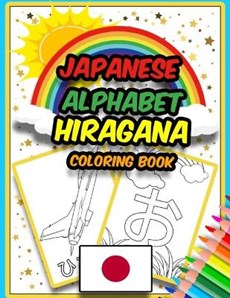 Japanese Alphabet Hiragana Coloring Book