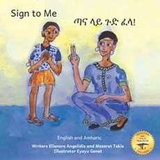 Sign To Me: Inclusive Families are Loving Families in Amharic and English