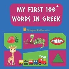 My First 100 Words In Greek: Language Educational Gift Book For Babies, Toddlers & Kids Ages 1 - 3: Learn Essential Basic Vocabulary Words