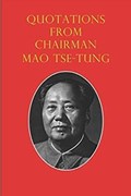 The Little Red Book: Quotations from Chairman | Mao Tse-Tung | 