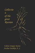 Collection of the great Russian | Stepan Kotov | 