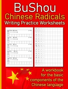 Bushou - Chinese Radicals Writing Practice Worksheets