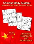 Chinese Body Sudoku | Michael Borgers | 