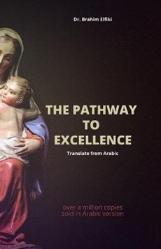 The Pathway to Excellence