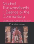 Mudhal Thiruvandhadhi - Essence of the Commentary | Tca Venkatesan | 