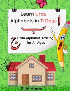 Learn Urdu Alphabets in 11 days