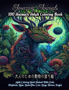 Amazing Animals Adult Coloring Book &#22823;&#20154;&#12398;&#12383;&#12417;&#12398;&#21205;&#29289;&#12398;&#22615;&#12426;&#32117;