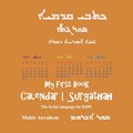 My First Book - Calendar- Surgathah | Mahir Awrahem | 