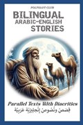 Bilingual Arabic English Stories | Polyglot Club | 