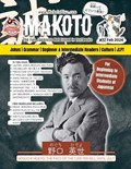 Makoto Magazine for Learners of Japanese #72 | Yumi Boutwell ; Clay Boutwell | 