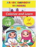 Arabic Rainbow Wonders | Polyglot Club | 