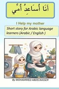 I help my mother | Mohamed Abdelnasser | 