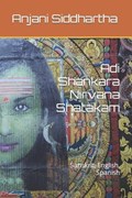 Adi Shankara Nirvana Shatakam | Anjani Siddhartha | 