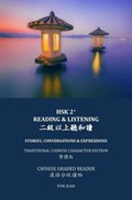 Traditional Chinese Character Edition Hsk 2+ Reading & Listening | Yun Xian | 