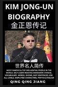 Kim Jong-un Biography | Qing Qing Jiang | 