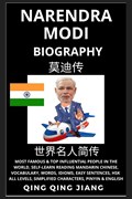 Narendra Modi Biography | Qing Qing Jiang | 