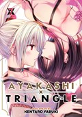 Ayakashi Triangle Vol. 7 | Kentaro Yabuki | 