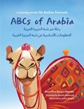 ABCs of Arabia | Alison Hong Nguyen Lihalakha | 