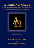 A Parsing Guide to the Textus Receptus Underlying the King James Bible | Jonghwi Park ;  Seungkyu Park | 