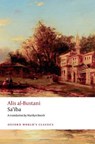 Sa'iba - Alis al-Bustani - 9780198921684