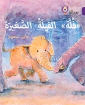 Fulla, the Small Elephant