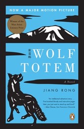 WOLF TOTEM