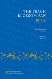 The Peach Blossom Fan