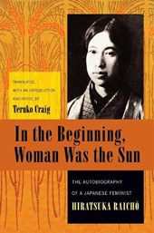 In the Beginning, Woman Was the Sun