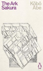 The Ark Sakura