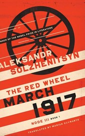 March 1917