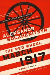 March 1917