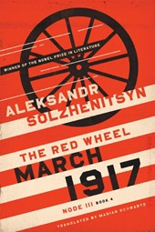 March 1917
