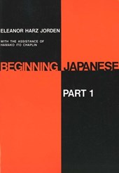 Beginning Japanese: Part 1