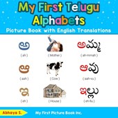 My First Telugu Alphabets Picture Book with English Translations