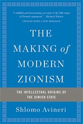 The Making of Modern Zionism, Revised Edition