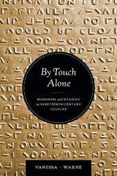 By Touch Alone